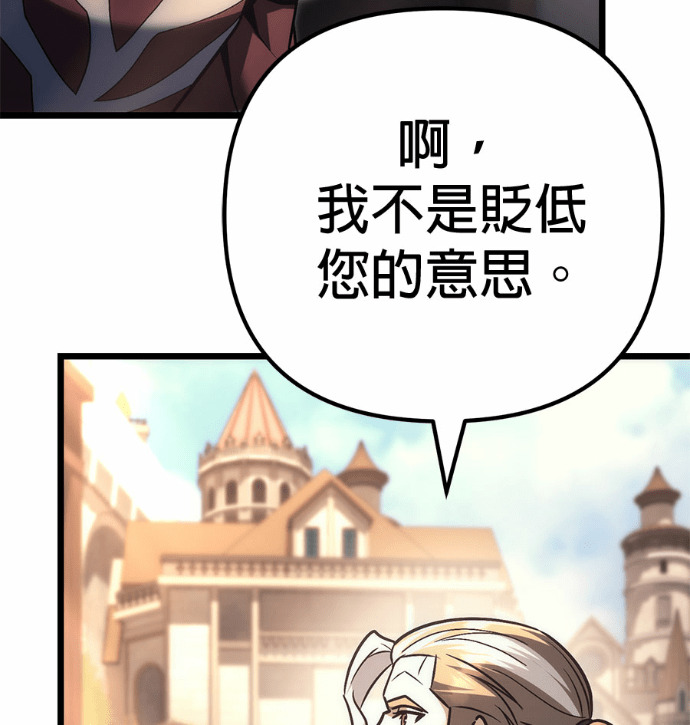 第131话 第217页