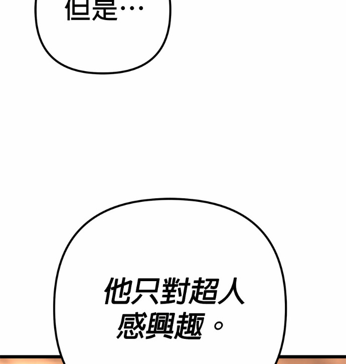 第131话 第219页