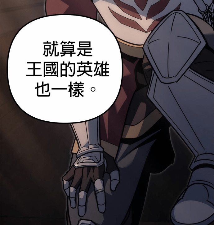 第131话 第221页