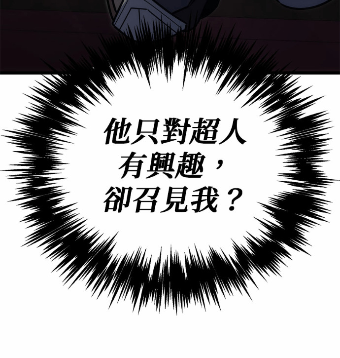 第131话 第222页