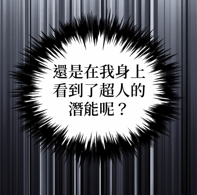 第131话 第224页