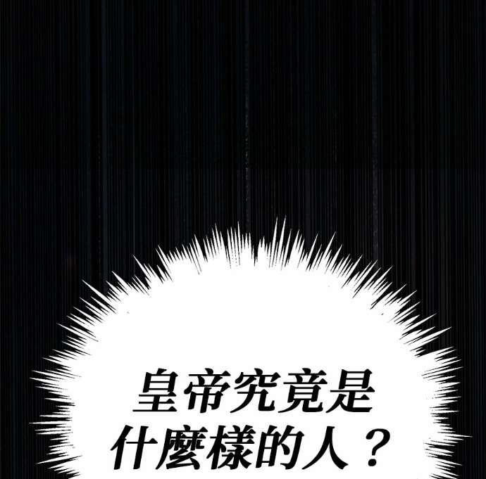 第131话 第226页