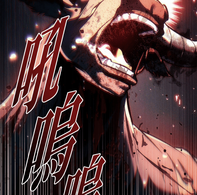 第131话 第228页