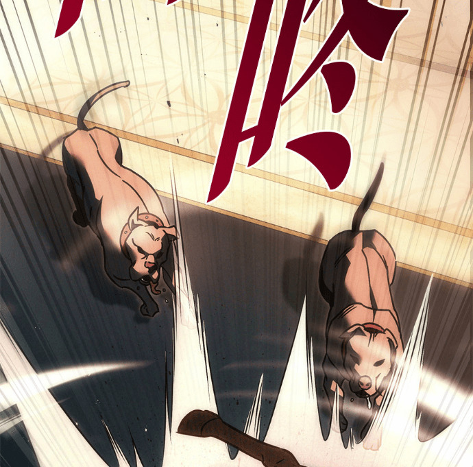 第131话 第231页