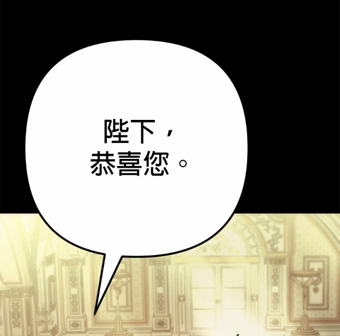 第131话 第234页