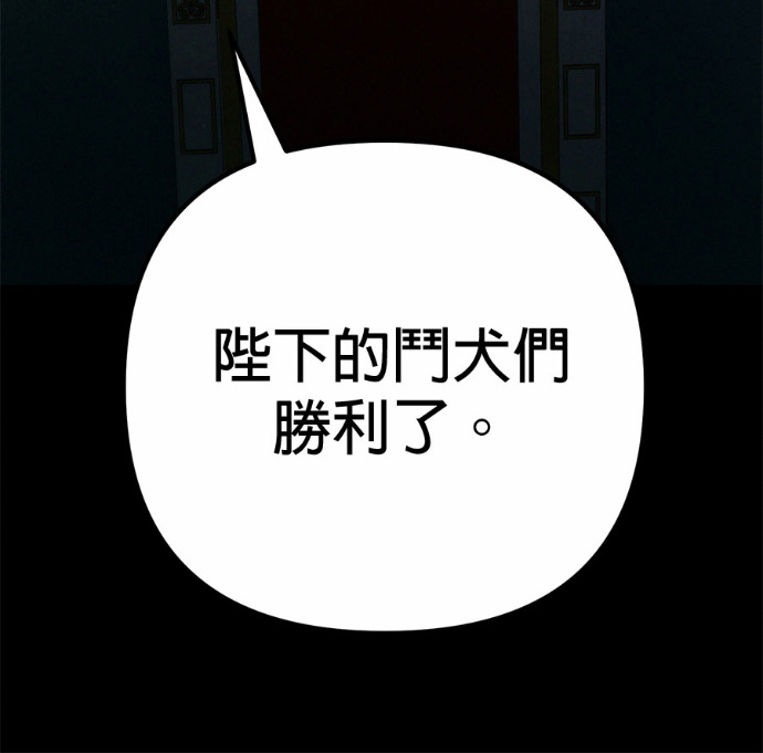 第131话 第236页