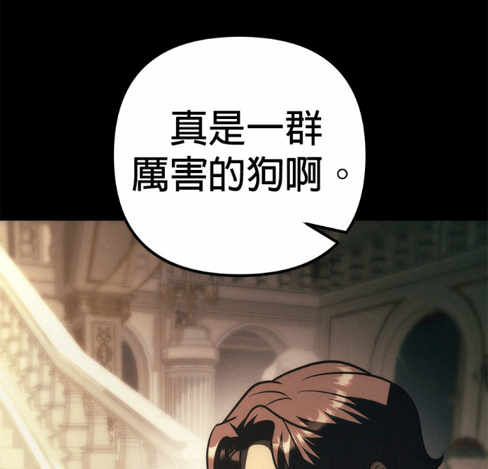 第131话 第239页