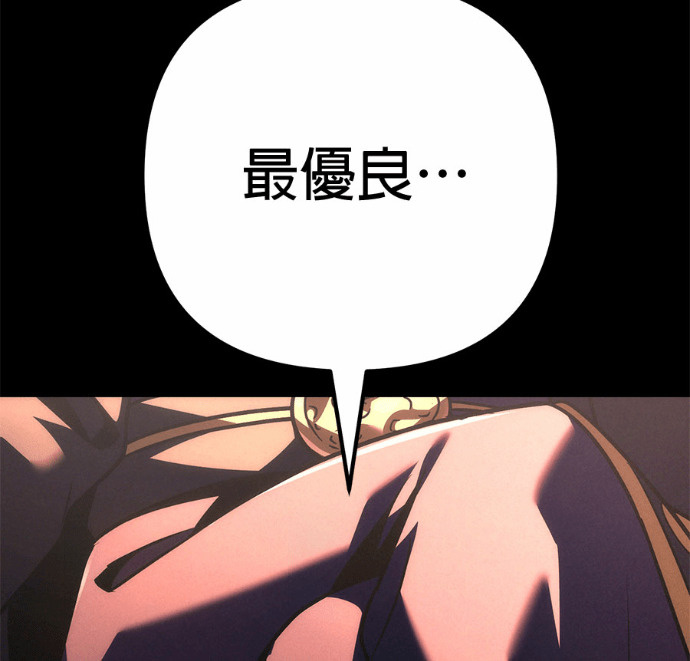 第131话 第242页