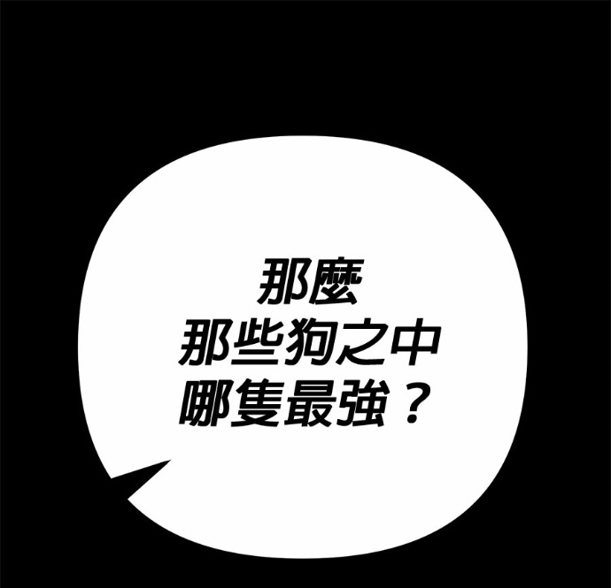 第131话 第244页