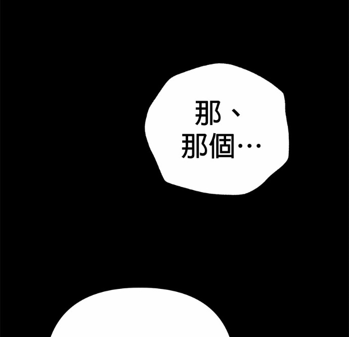 第131话 第246页