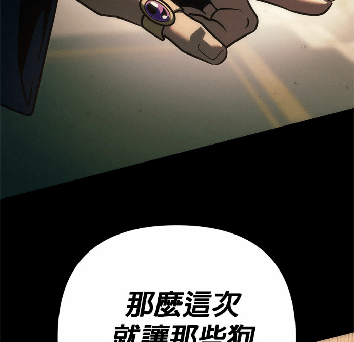 第131话 第248页