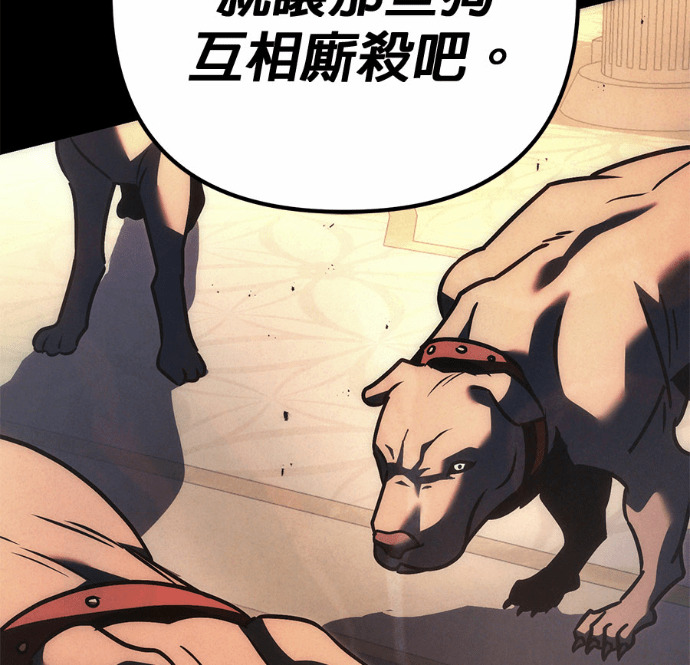第131话 第249页