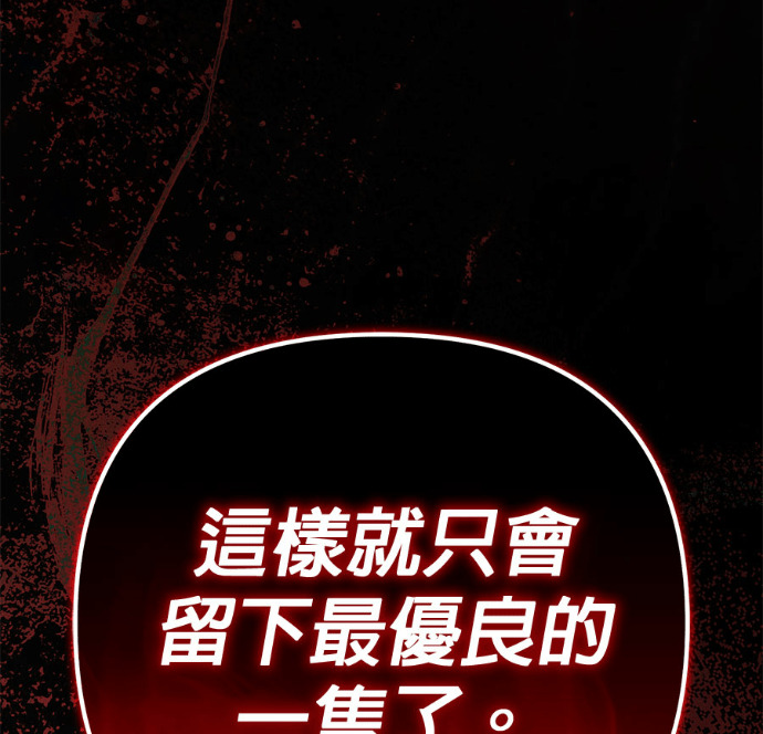 第131话 第253页