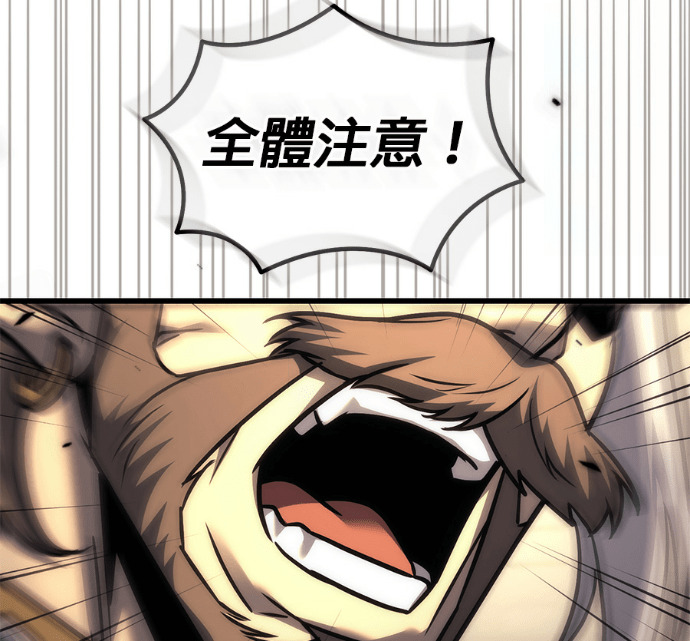 第131话 第258页