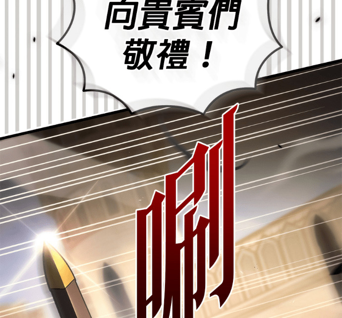 第132话 第4页