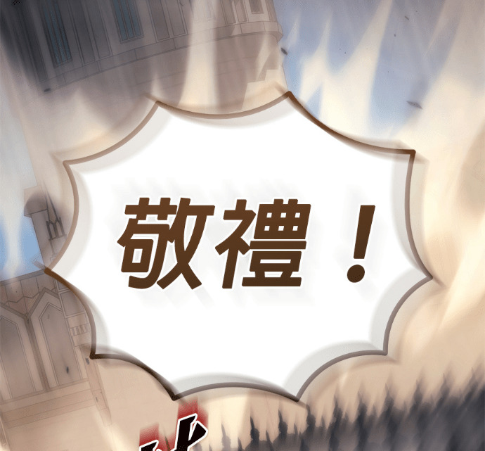 第132话 第7页