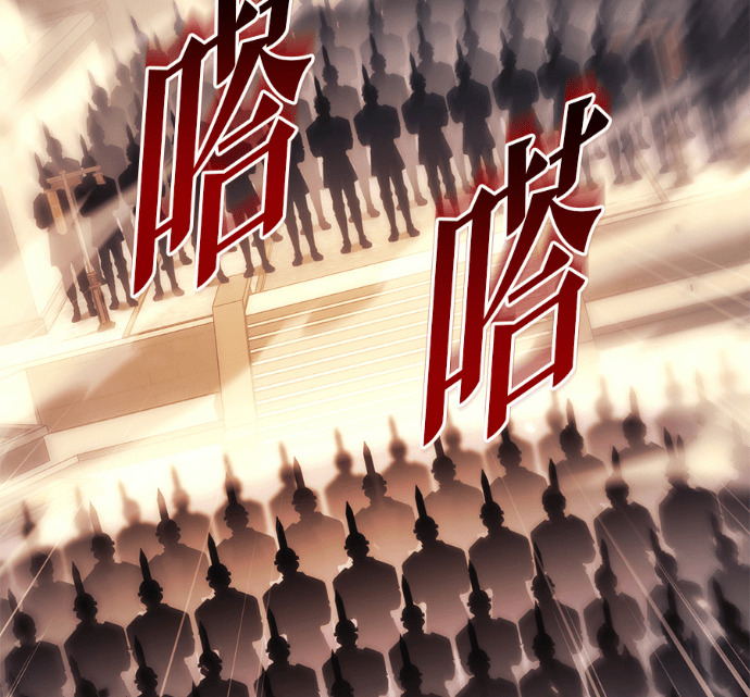 第132话 第8页