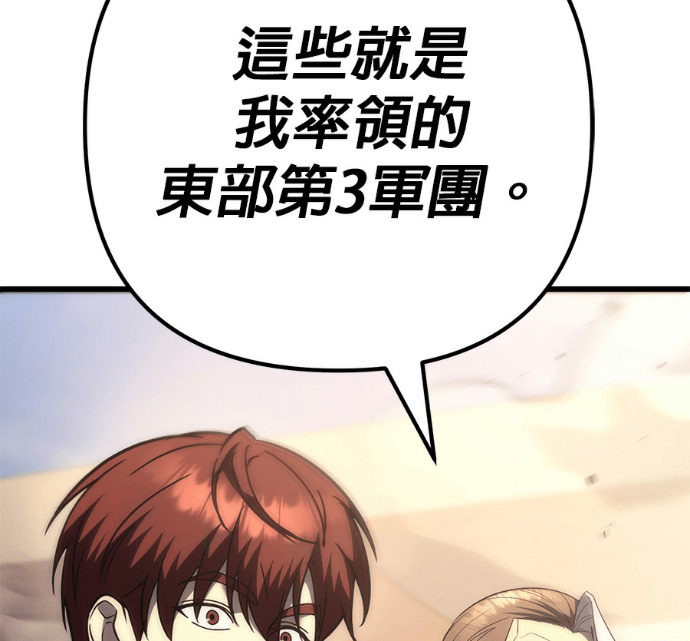 第132话 第12页