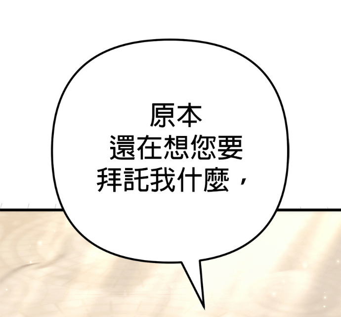 第132话 第15页