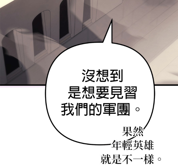第132话 第17页