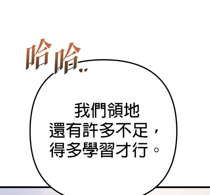 第132话 第18页
