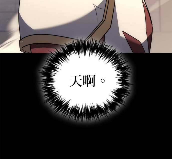 第132话 第20页