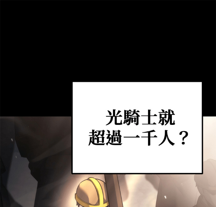 第132话 第21页