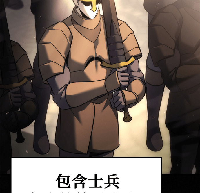 第132话 第22页