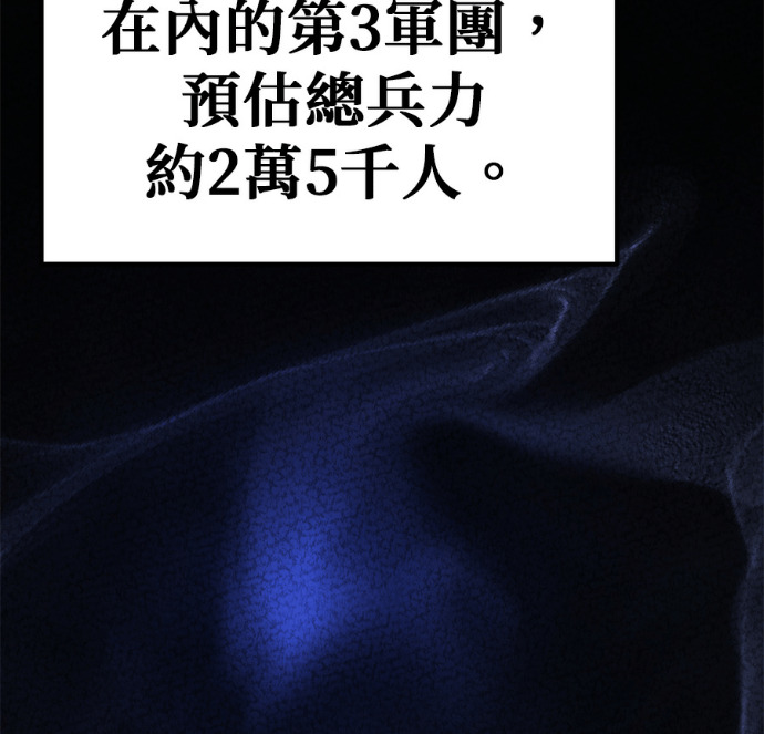 第132话 第23页