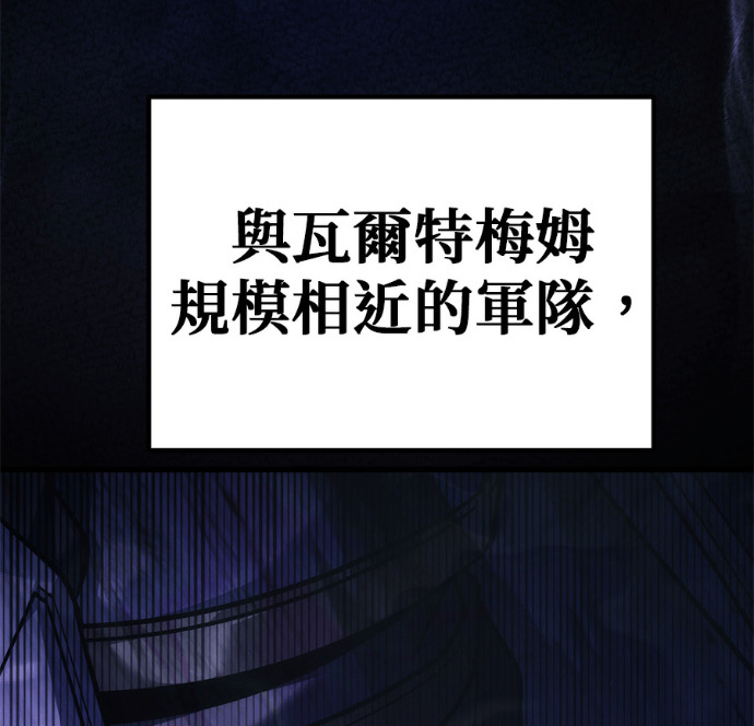 第132话 第24页