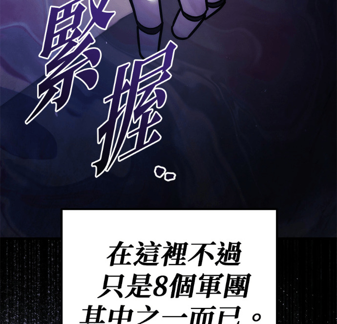 第132话 第26页
