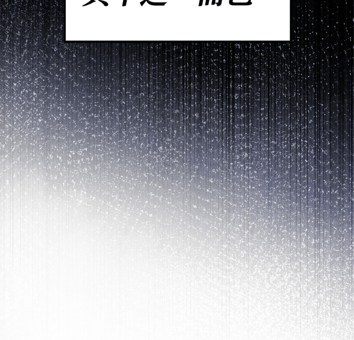第132话 第27页