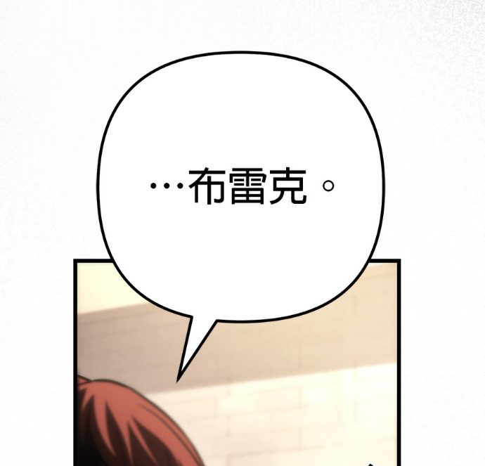 第132话 第28页