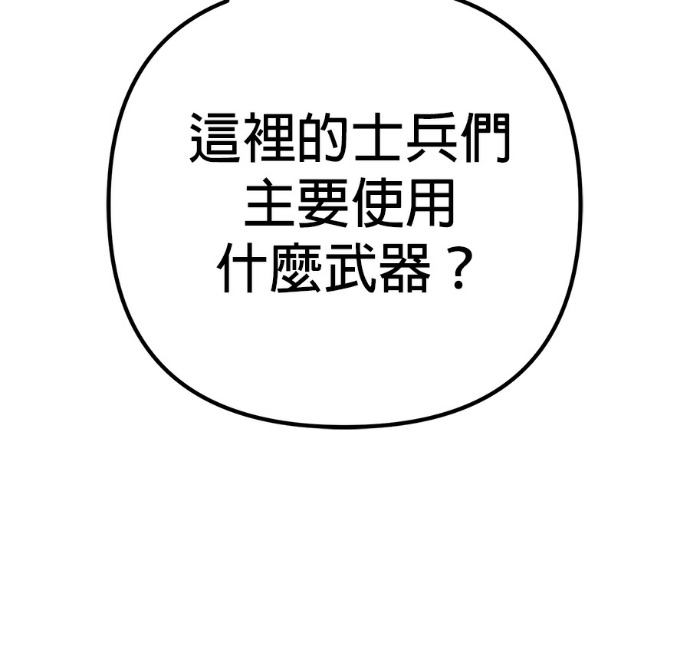第132话 第30页
