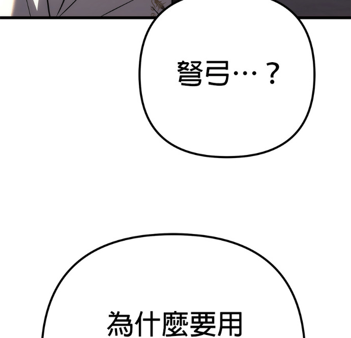 第132话 第33页