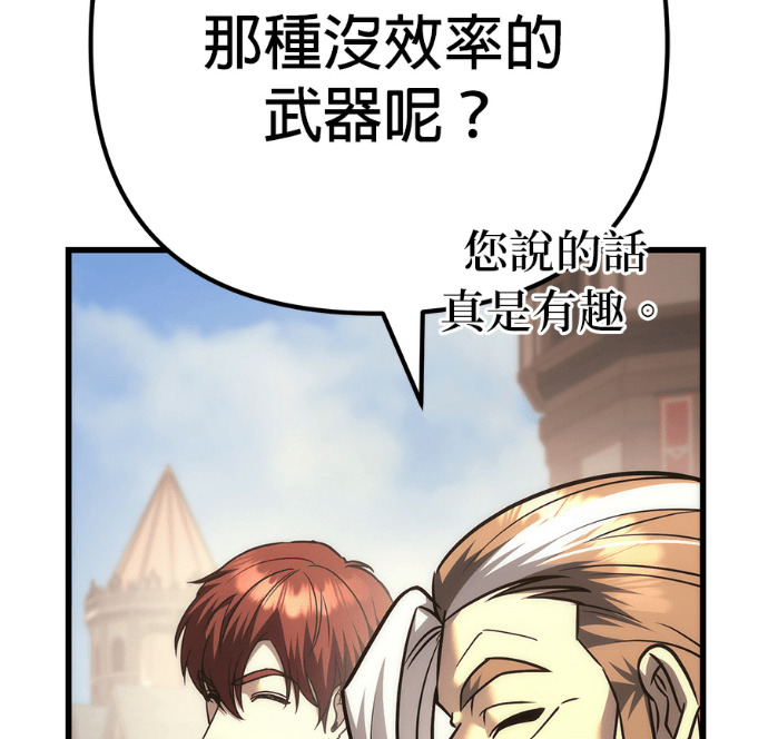 第132话 第34页