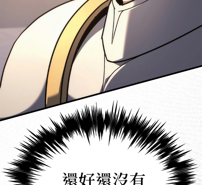 第132话 第38页