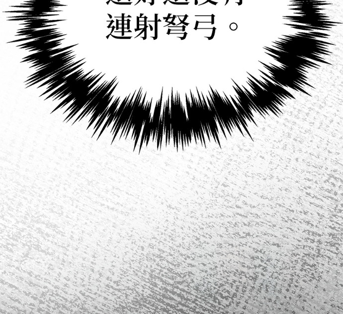 第132话 第39页