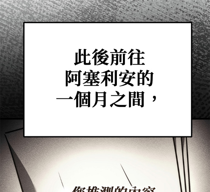 第132话 第40页
