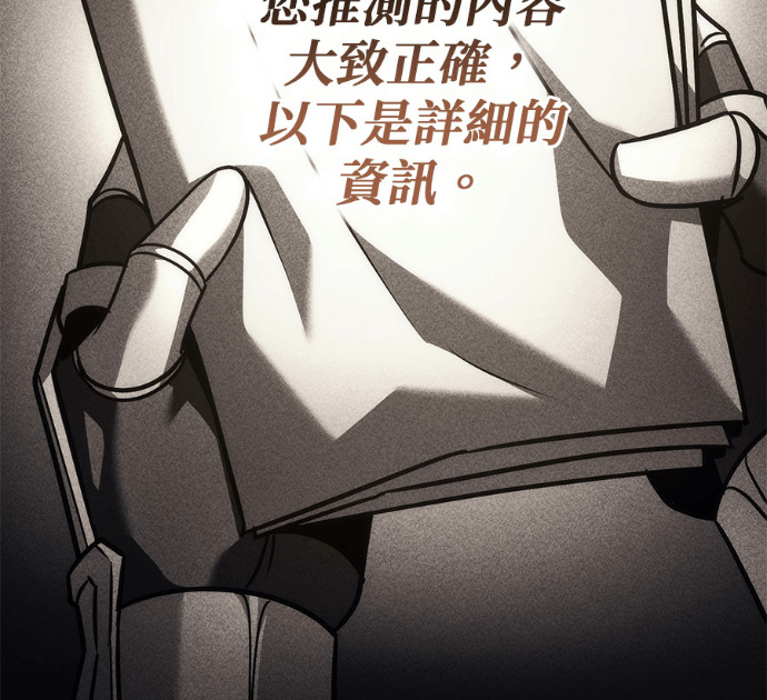 第132话 第41页