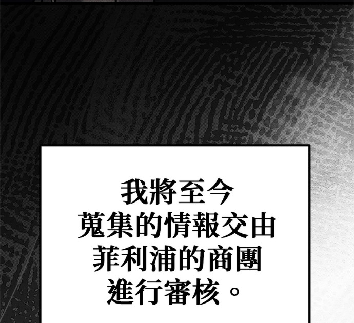 第132话 第42页