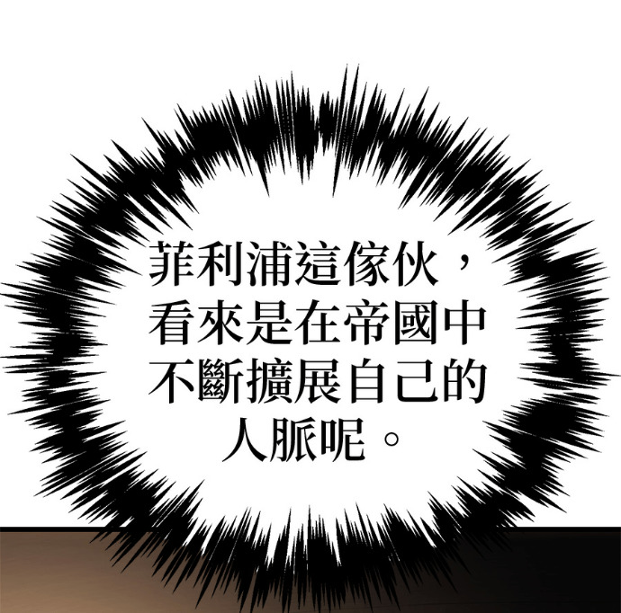 第132话 第44页