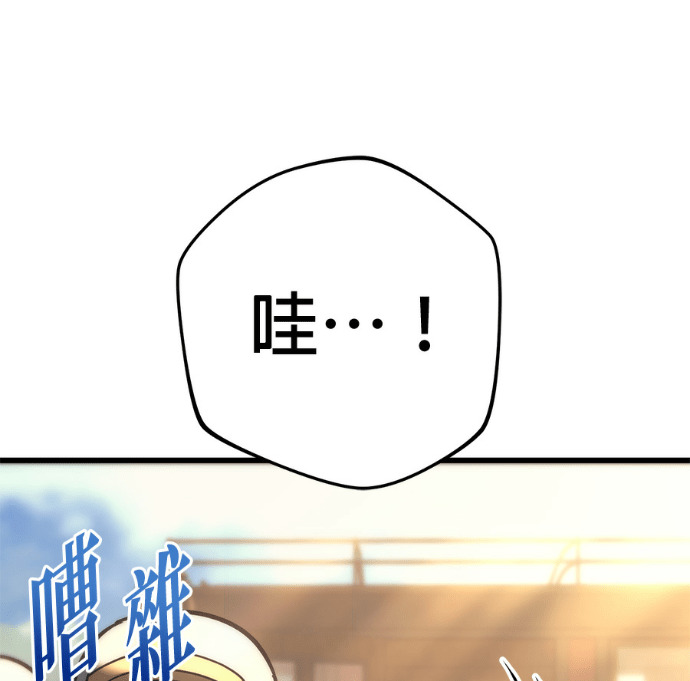 第132话 第49页