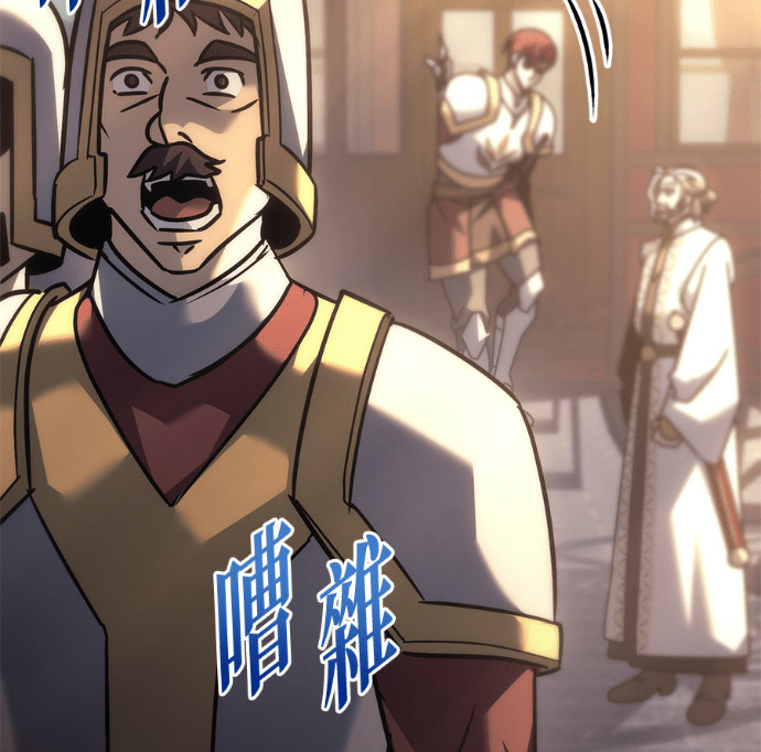 第132话 第50页
