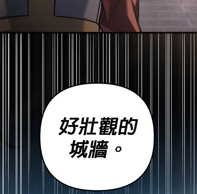 第132话 第51页