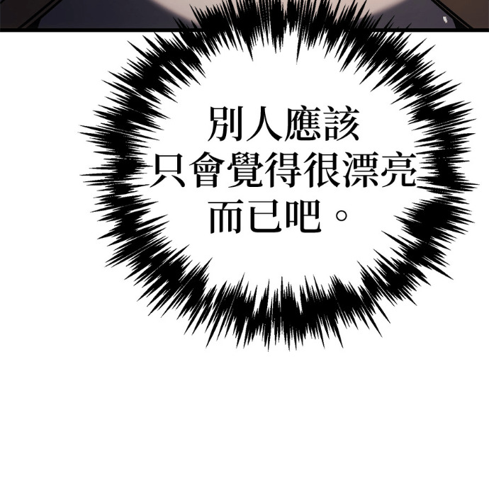 第132话 第58页