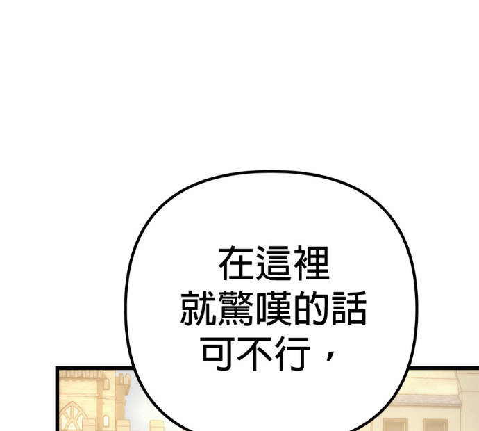 第132话 第59页
