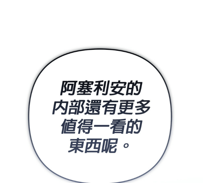 第132话 第62页