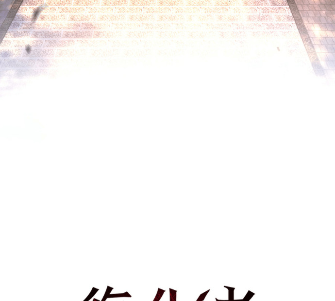 第132话 第65页