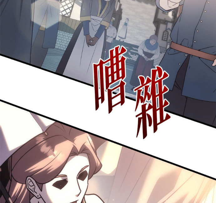 第132话 第69页
